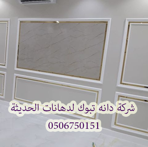 معلم بويه0506750151